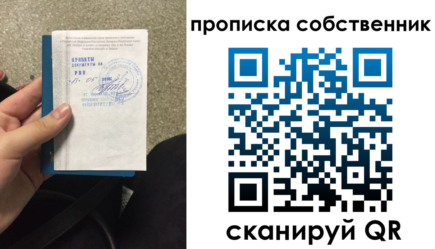 прописка для школы в Суздали