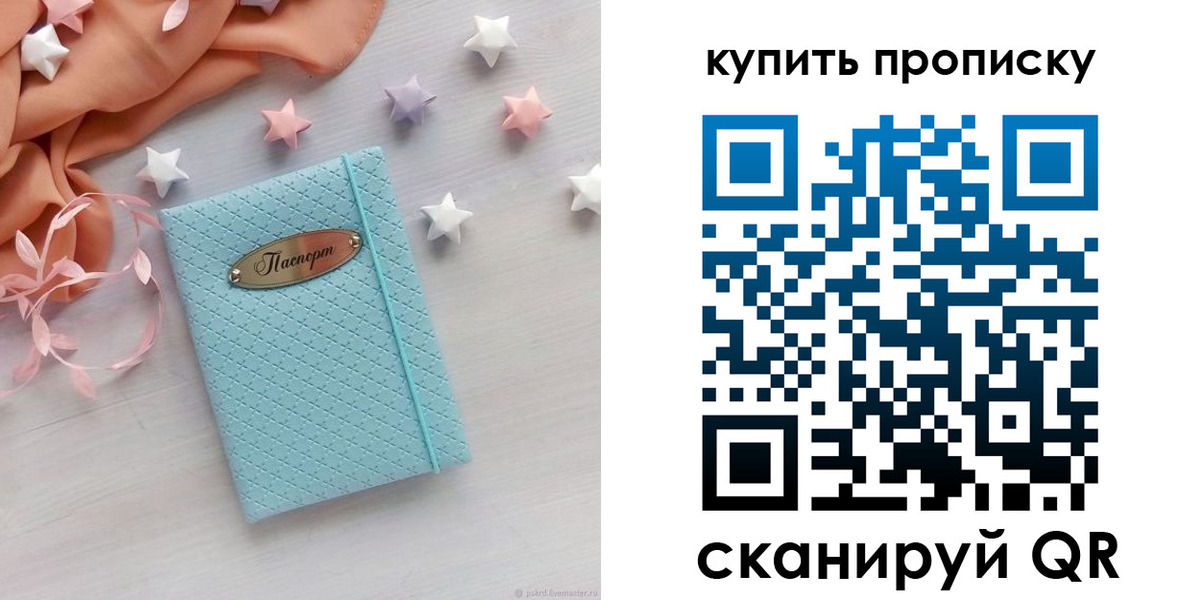 найти адрес прописки в Суздали